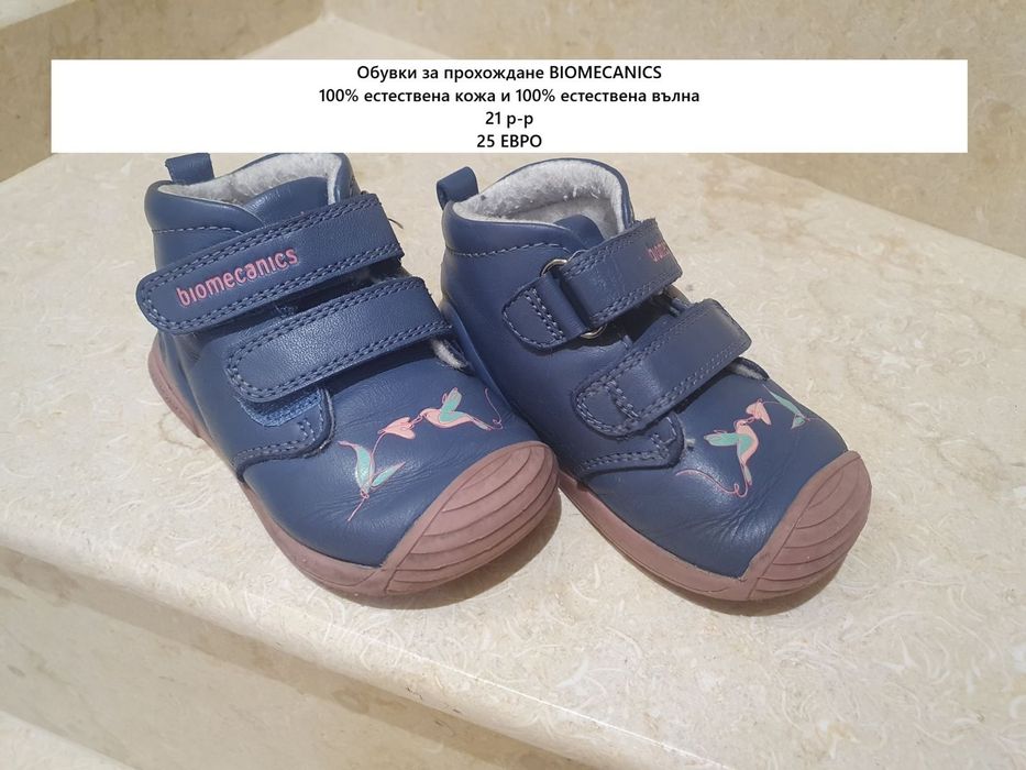 Дрехи за момИче до 1 година