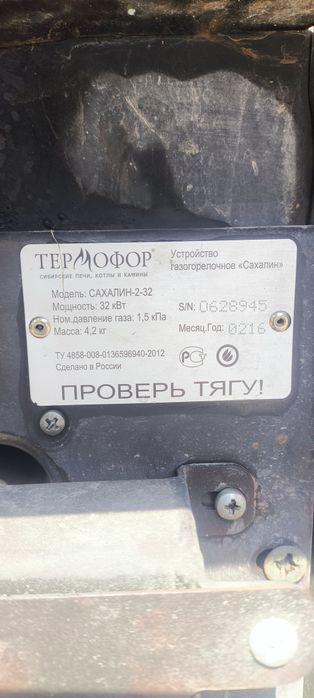 Банная печь на газу