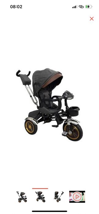 Трехколестный велосипед