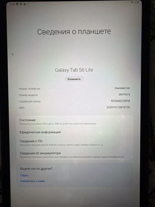 Срочно продам Galaxy tab6lite планшет