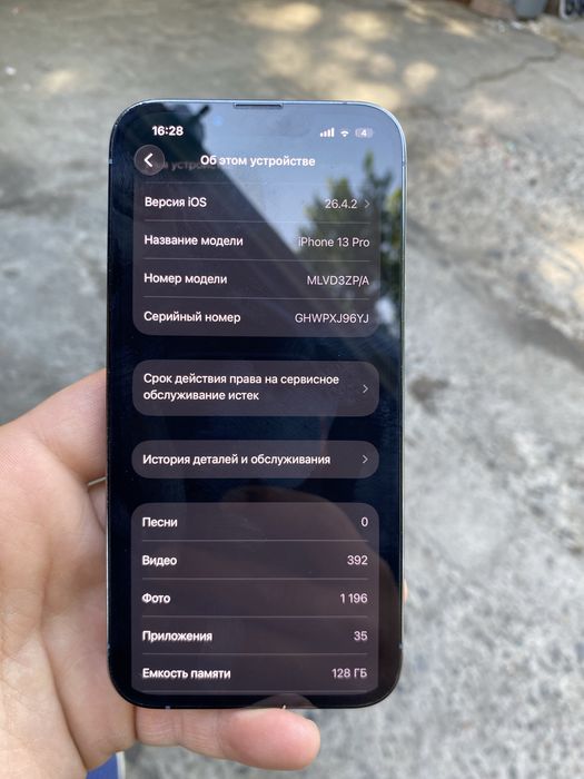 Iphone 13 pro blue