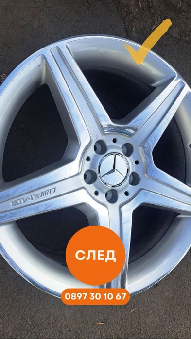 Реставриране, полиране и възстановяване на алуминиеви джанти