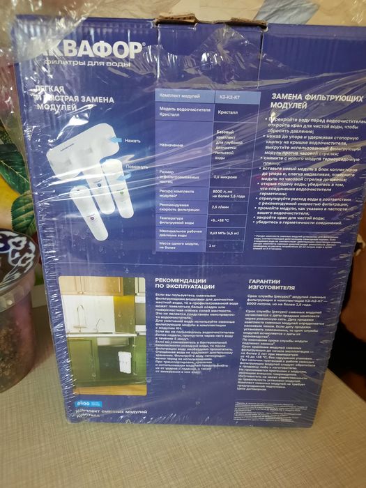Аквафор фильтры для воды