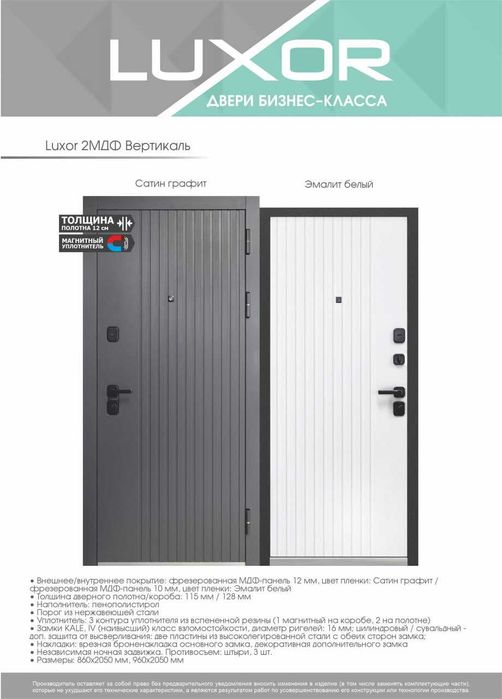 Стальные двери Входные двери Металлические двери Temir eshik Mdf eshik