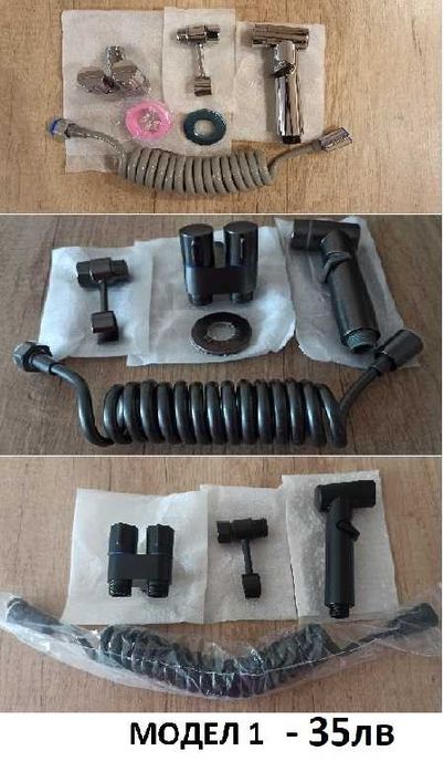 Хигиенна душ система с двоен/троен кран - 3 модела - 5 цвята