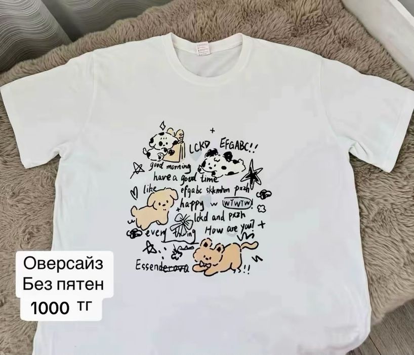 Одежда по 1000тг СРОЧНО