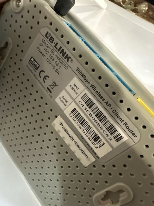 LB-Link Маршрутизатор