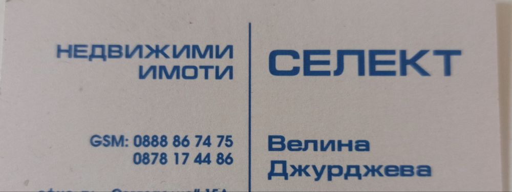 Продава се Промишлена сграда в Казанлък - 8517 кв.м за 479 €/кв.м - Снимка #1