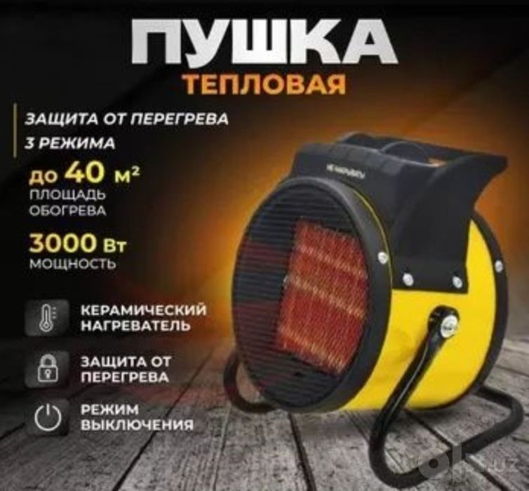 Abogrevatel obogrevatel pechka pushka Тепловая керамический обогревате