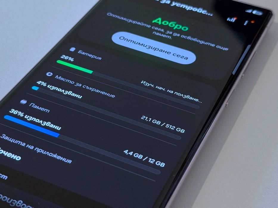 Бартер! Перфектен! Samsung Galaxy S23 Ultra 512/12GB Levender (Лилав)