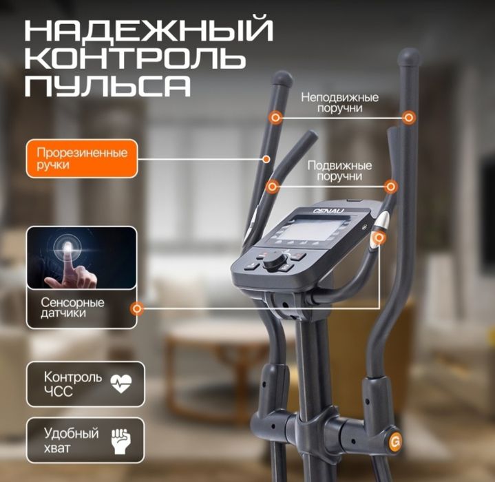 Тренажёр продам срочно