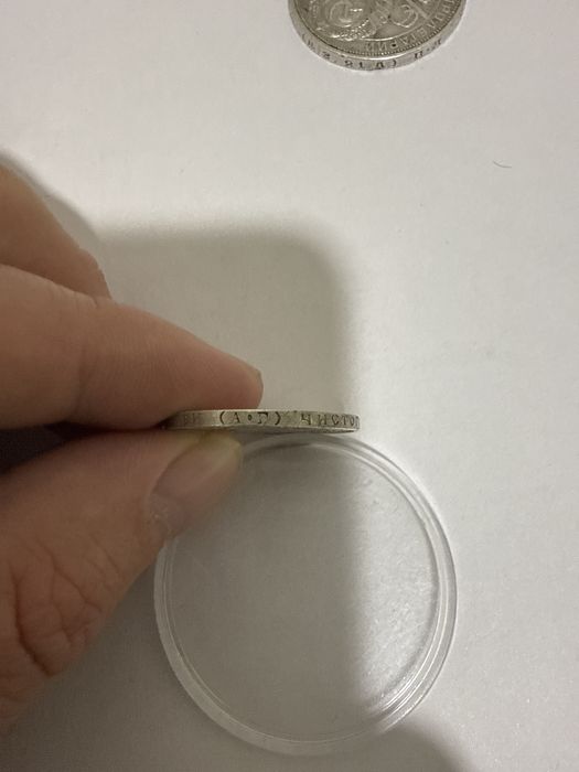 Продам монеты сохран на фото