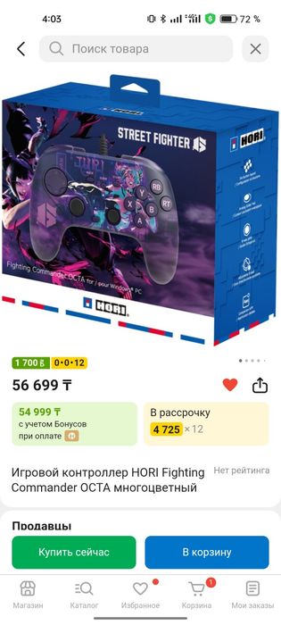 Новый Геймпад джоистик HORI Fighting Commander OCTA