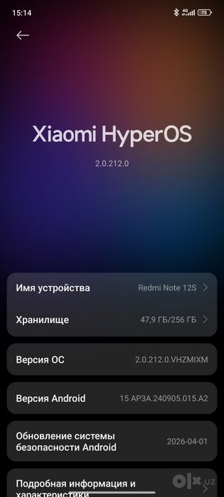 Redmi note 12S 8+8/256