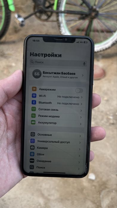 Айфон 11 про макс