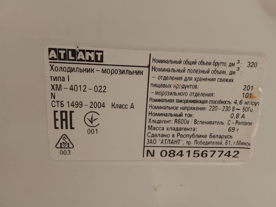 Продам холодильник и плиту