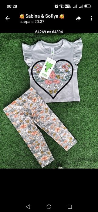 ZARA, SELLA двойка, новый