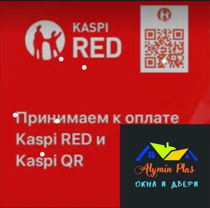 Пластиковые окна и дверьи