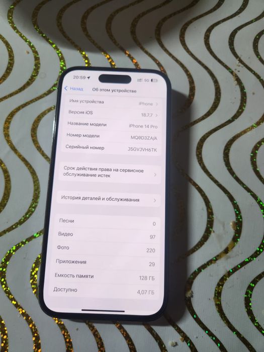 Iphone 14 pro 128GB