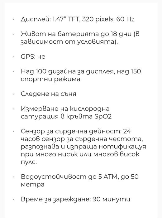 Xiaomi Smart Band 9 Active