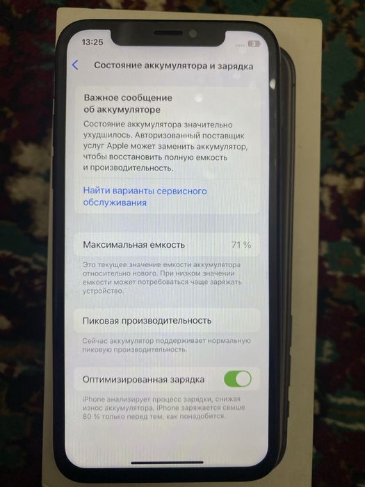 Iphone xs 64gb 71% radnoy