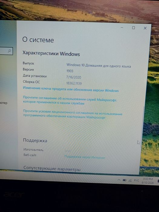 Продаю ноутбук ASER Aspire