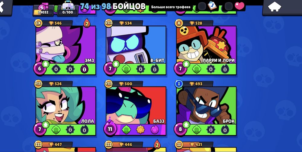 Продаю аккаунт в Бравл