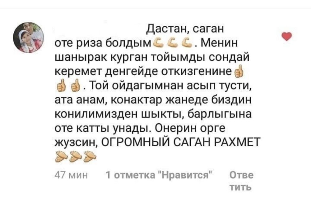 Тамада асаба ведущий шоуменv