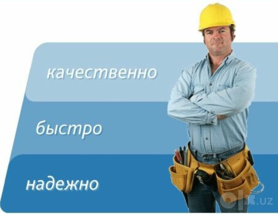 Мебелларни сифатли ечиш сочиш йиғиш ўрнатиш таъмирлаш кўчириб ўтказиш