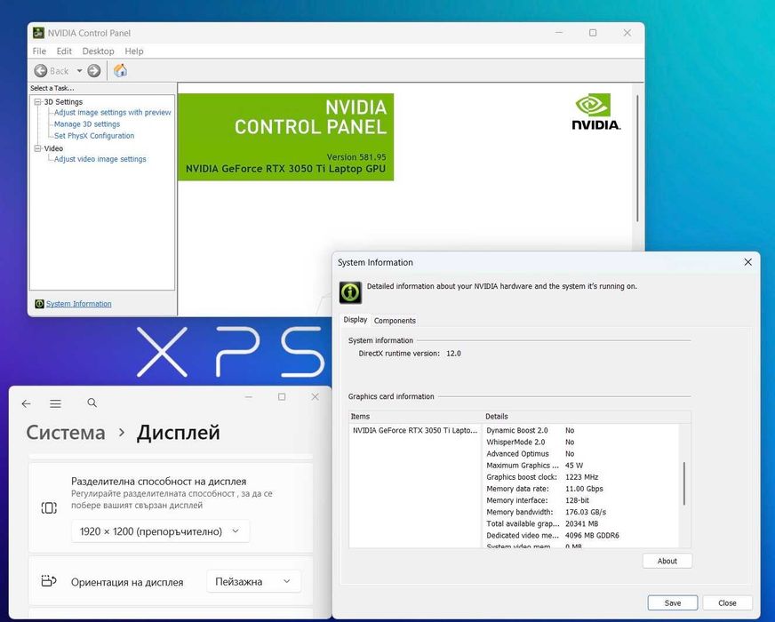 15.6' Full HD+ i7-11800H DELL XPS 9510 32GB DDR4/512GB SSD/RTX 3050 Ti
