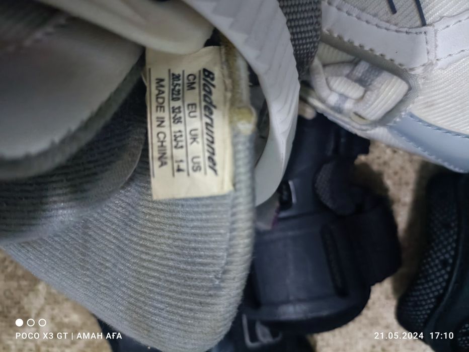 Роликовые коньки