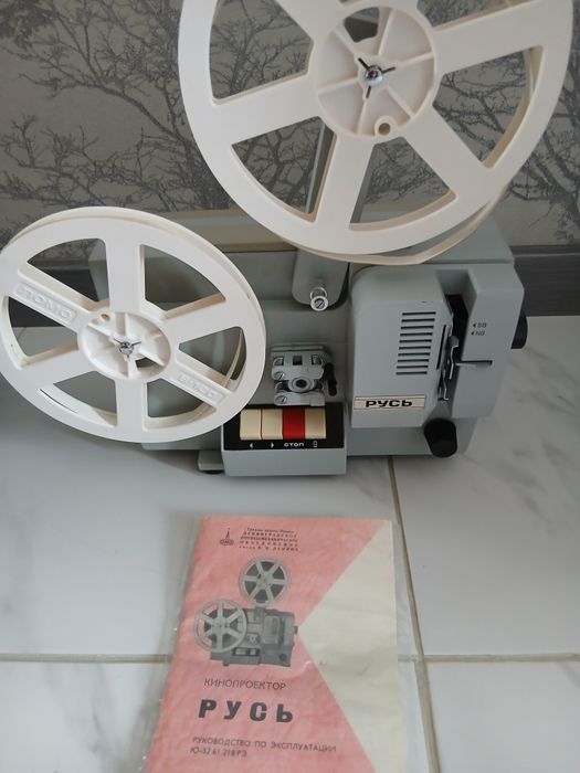 Кинопроектор Русь