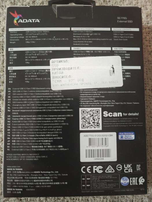 SSD диск AData 512GB