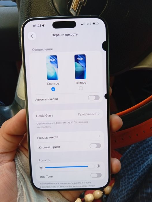 iPhone 15pro max