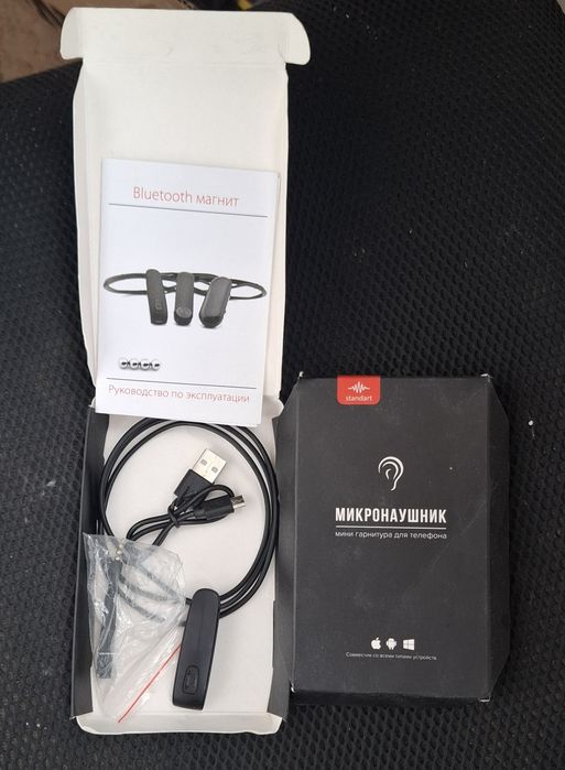 Мини гарнитура для телефона