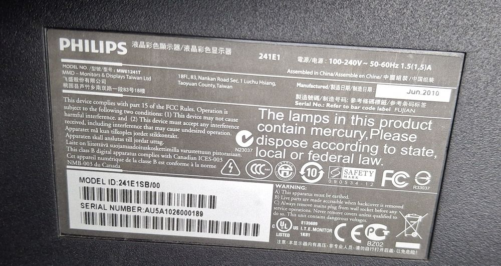 Philips 241E1SB/00! 24 дюйма, Full HD (1920x1080)