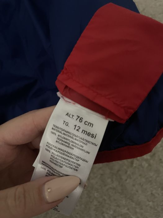 Детско яке Primigi