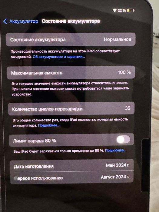 Ipad Pro 11-inch (M4) Wi-Fi 256 GB