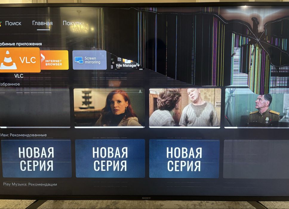 Телевизор Sony Bravia 55 дюймов  (KD55XG8096)