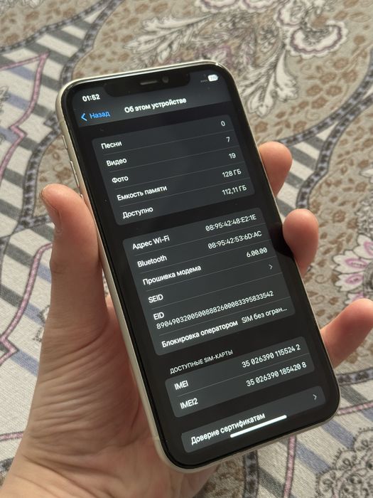 Айфон 11  iphone 11