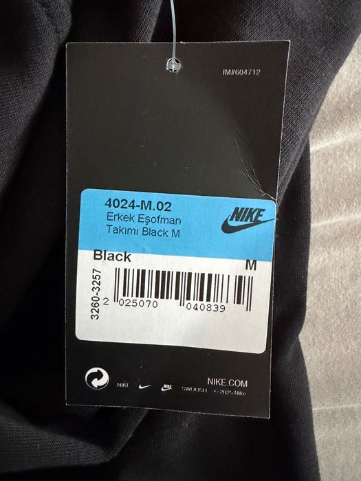 Мъжки комплект Nike