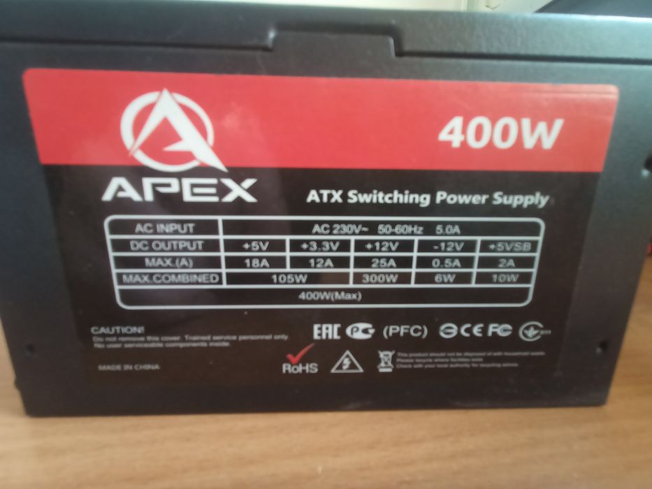 БП AeroCool VX PLUS 400