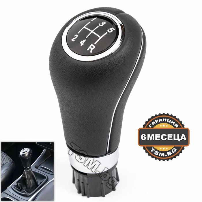 Топка Скоростен Лост за Mercedes W169 W245 W203 S203 CLK C209 Мерцедес