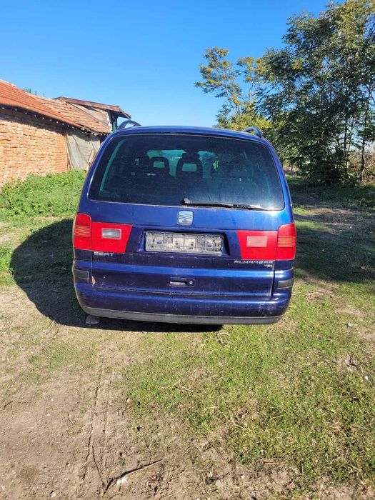 Алхамбра Alhambra