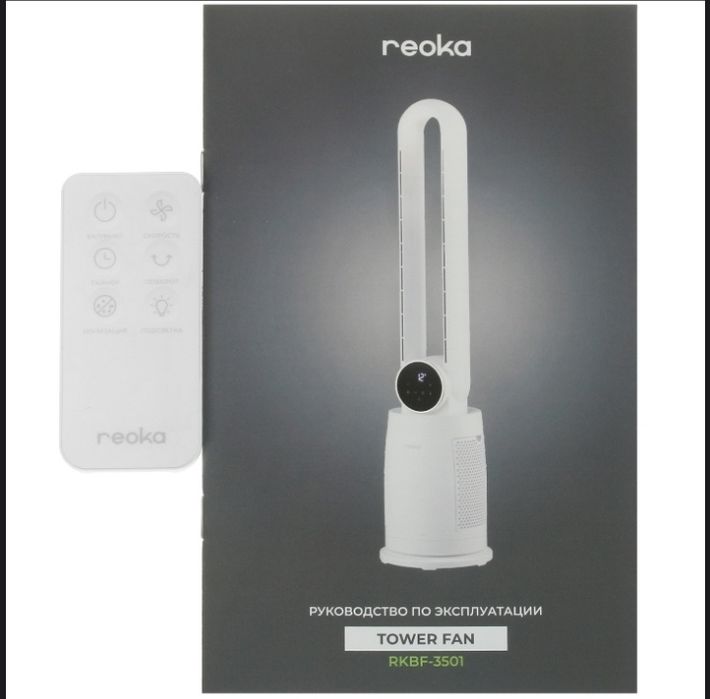 REOKA RKBF-3501  белый
