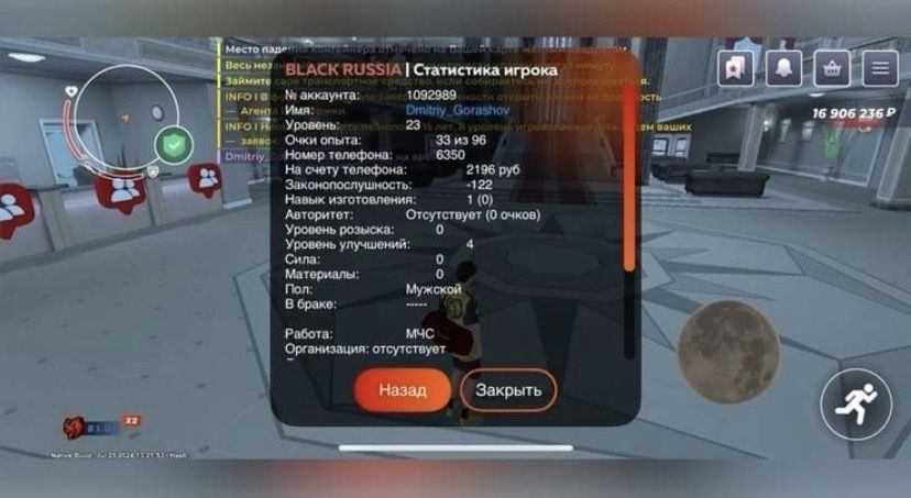 Блек раша акаунт продаю