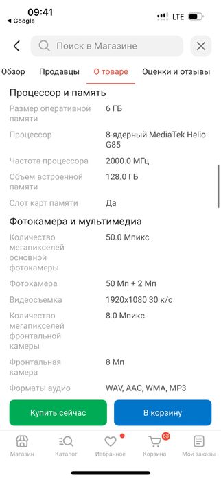 Samsung A06 новый