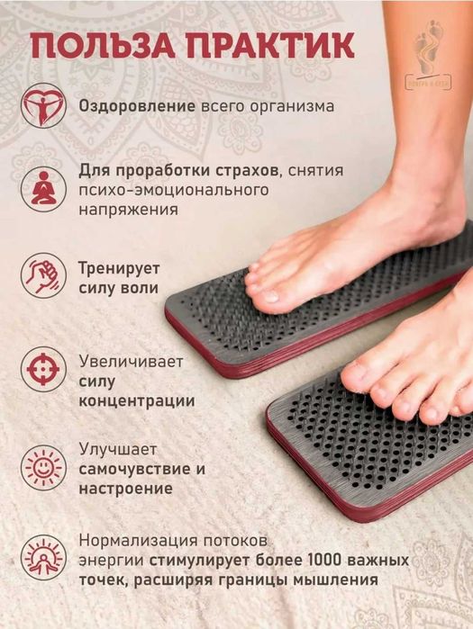 Доска садху ( Premium) с шагом 10 мм для начинающих и среднего уровня