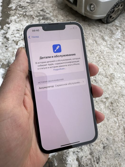 Iphone 13 pro 128гб сочно