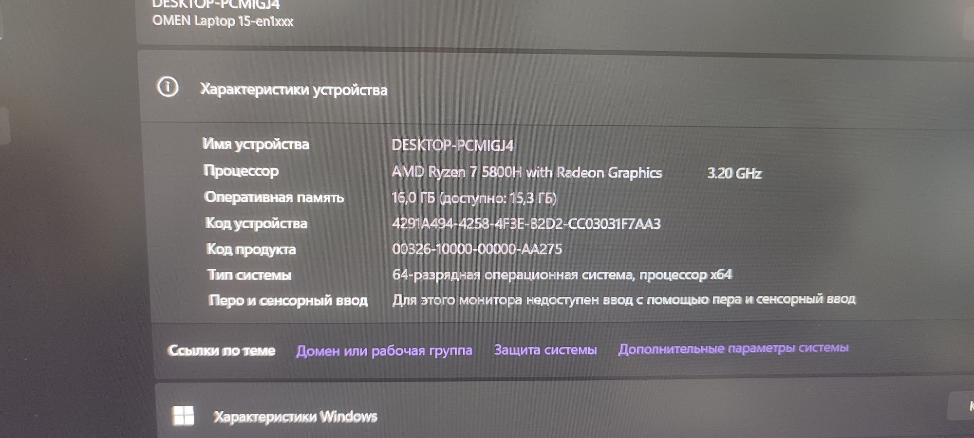 Ноутбук HP OMEN 15 RTX 3060 6GB: 850 у.е. - Ноутбуки Бухара на Olx